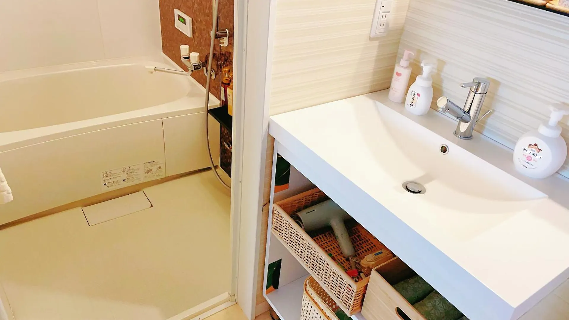 Suikakan Heianjingumae 酔花間 Kyoto Guest house