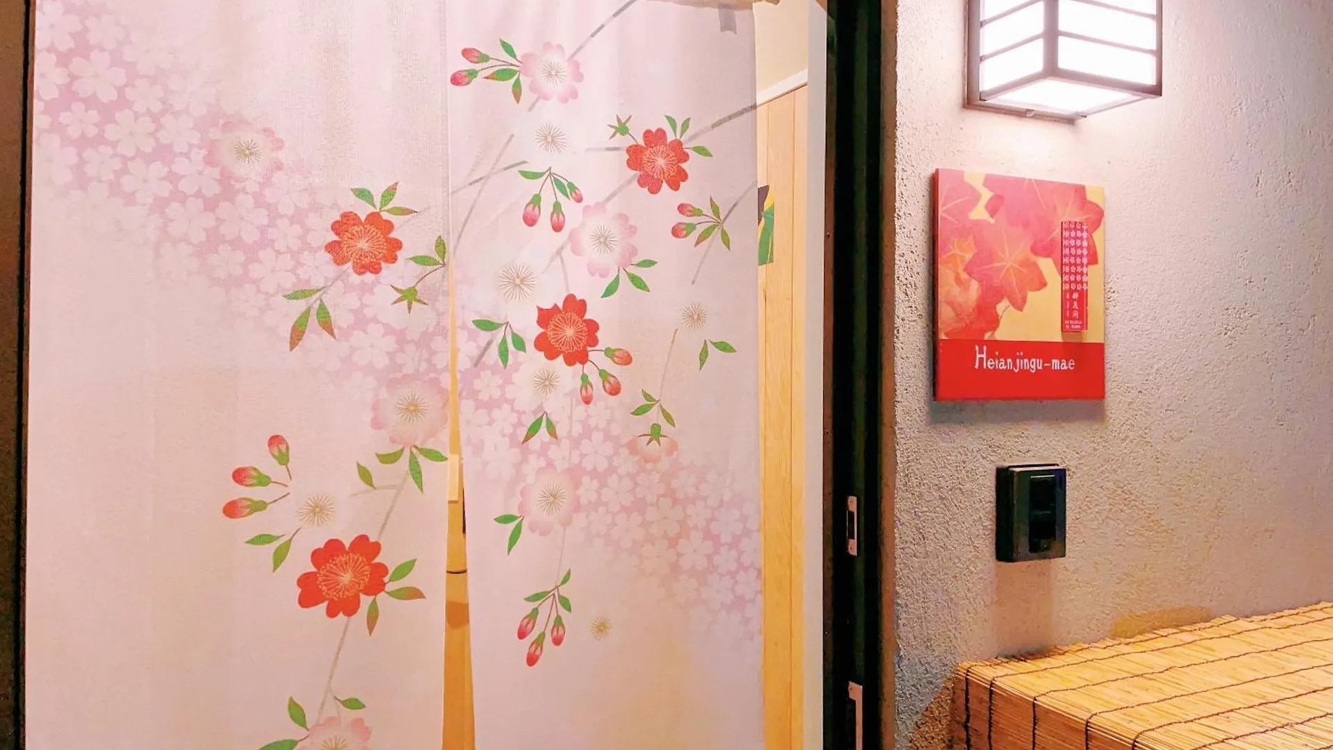 Guest house Suikakan Heianjingumae 酔花間 Kyoto Japan