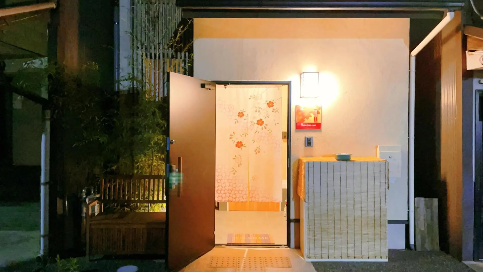 Suikakan Heianjingumae 酔花間 Kyoto