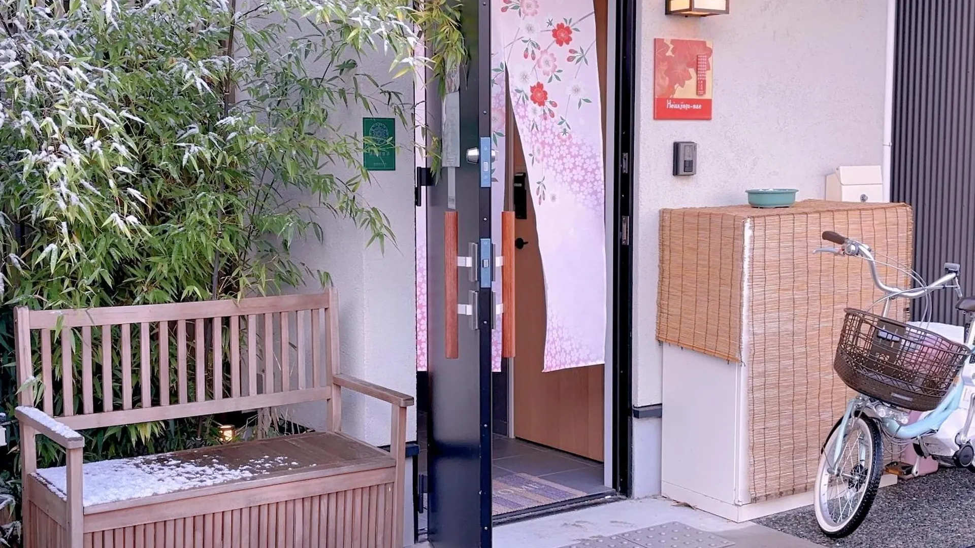 Suikakan Heianjingumae 酔花間 Kyoto Guest house